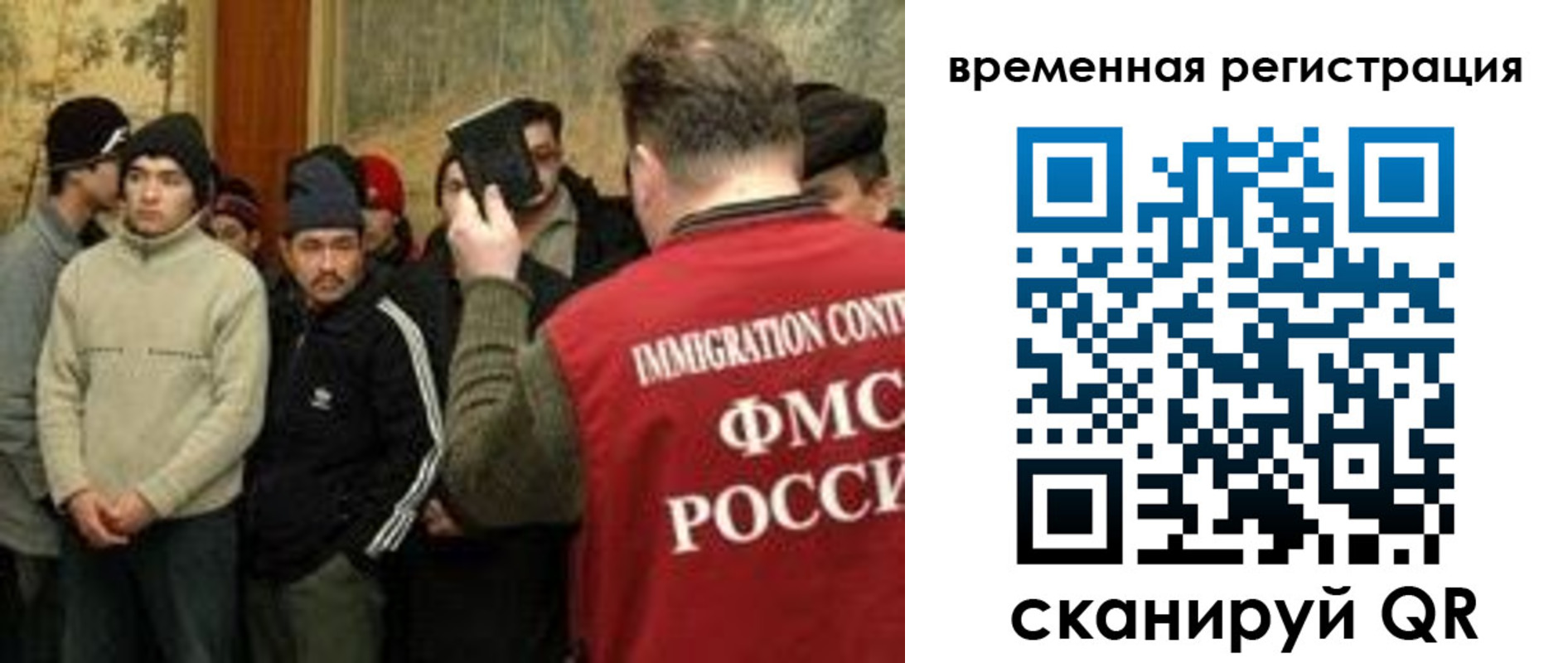 прописка для кредита в Котовске