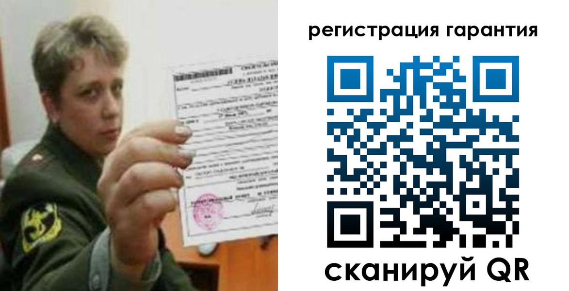 прописка регистрация в Котовске